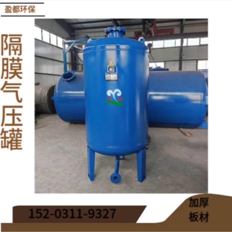 天津 不锈钢隔膜气压罐