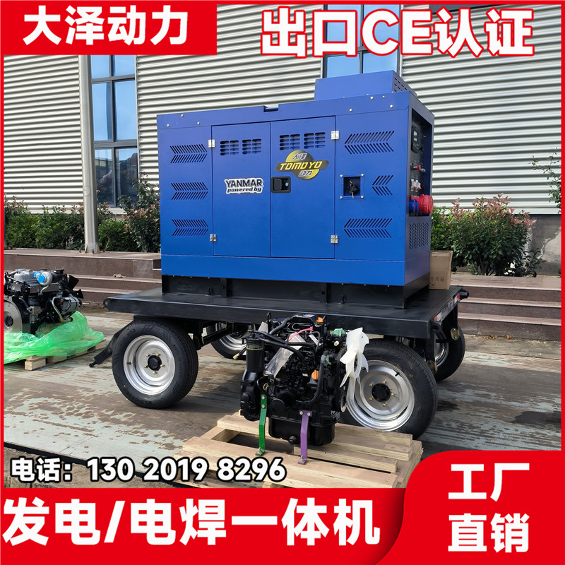 500A柴油动力驱动电焊机 移动式400A内燃弧焊机一体机