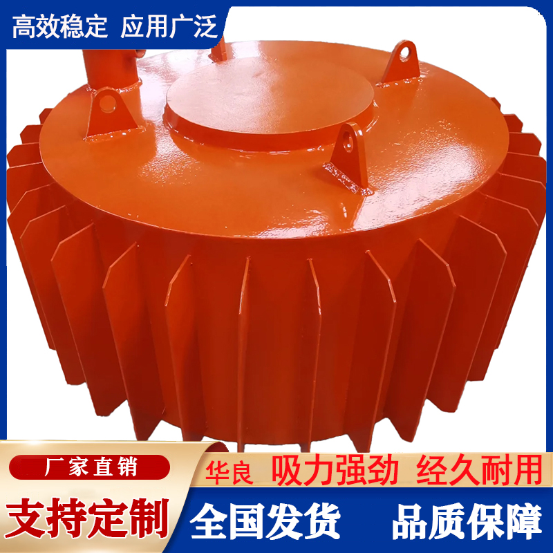 悬挂式电磁除铁器 永磁除铁器 效率高 货源充足 使用寿命长