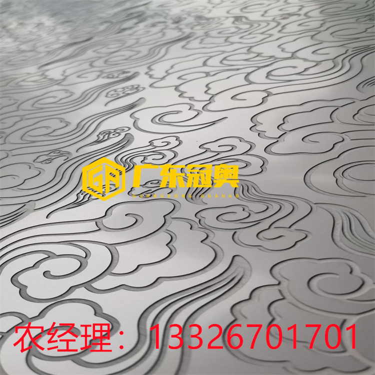 不锈钢板雕刻祥云背景墙装饰板