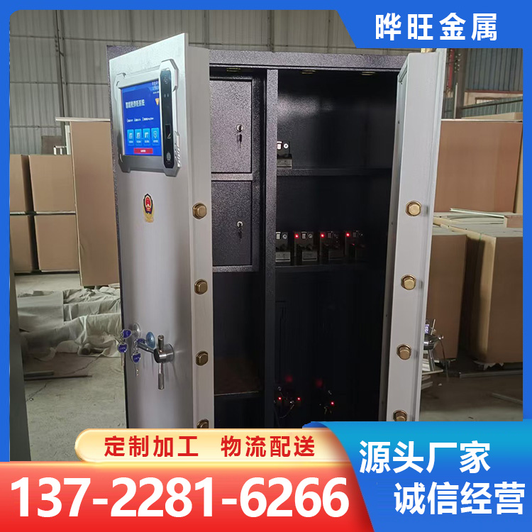 智能枪柜 武器管理枪弹柜 双开机械锁带指纹人脸识别功能