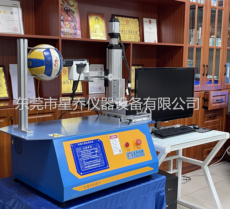 电脑式电吹风温度试验机 电吹风温度测试机