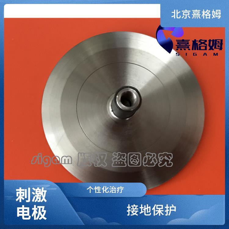 凹型刺激电极片 可以多次使用 适用范围广 产生电化学反应