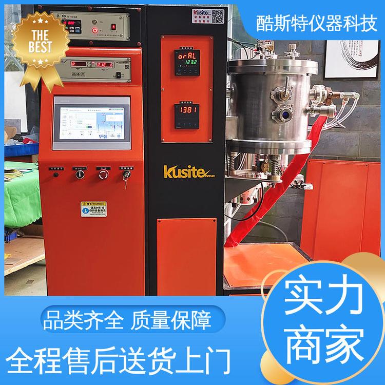 微小型 真空碳管炉 装卸材料方便 来图定制 酷斯特科技