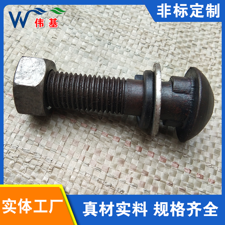 轨道鱼尾螺栓现货批发 伟基铁路