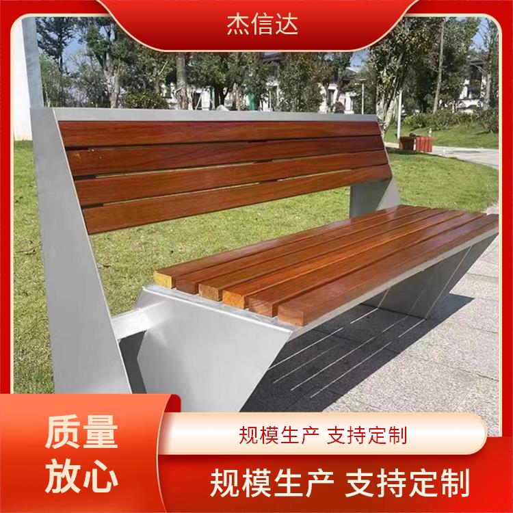 杰信达 户外公园休闲椅 易于清洁维护 源头工厂