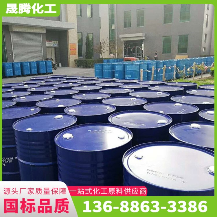 三甲苯 抗氧化剂固化剂日安心财增塑剂 工业级无色透明溶剂