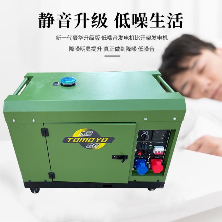 6千瓦车载柴油发电机单三相通用