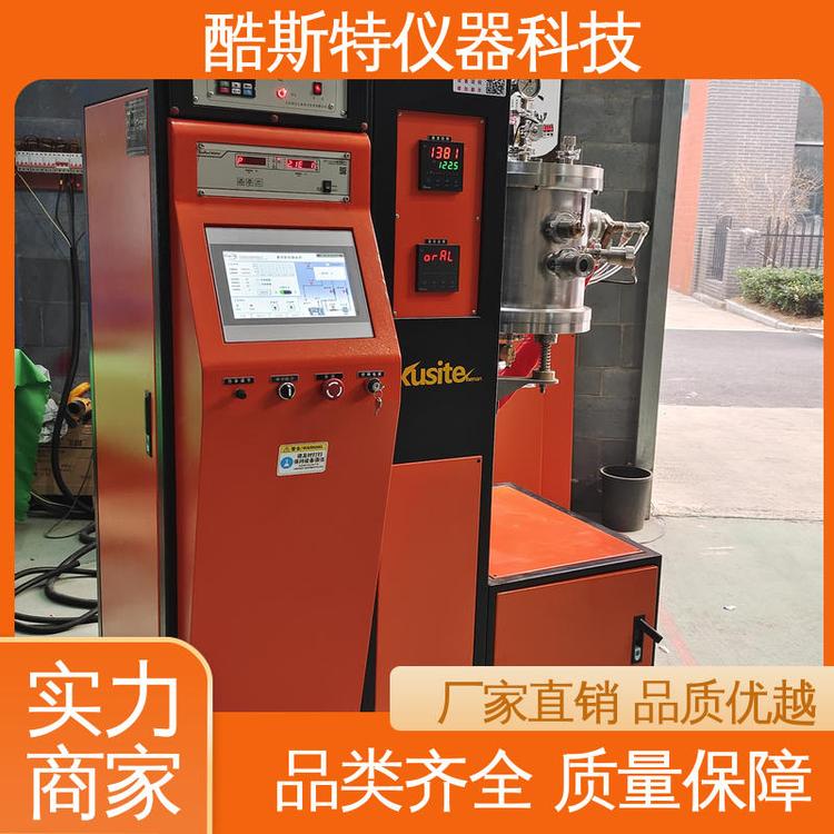 装卸材料方便 生产厂家 1800度 真空烧结炉 酷斯特科技