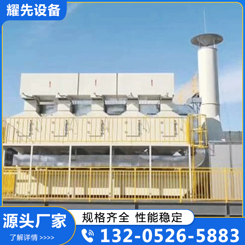 RCO设备 催化燃烧RCO 厂家供应 确保产品质量