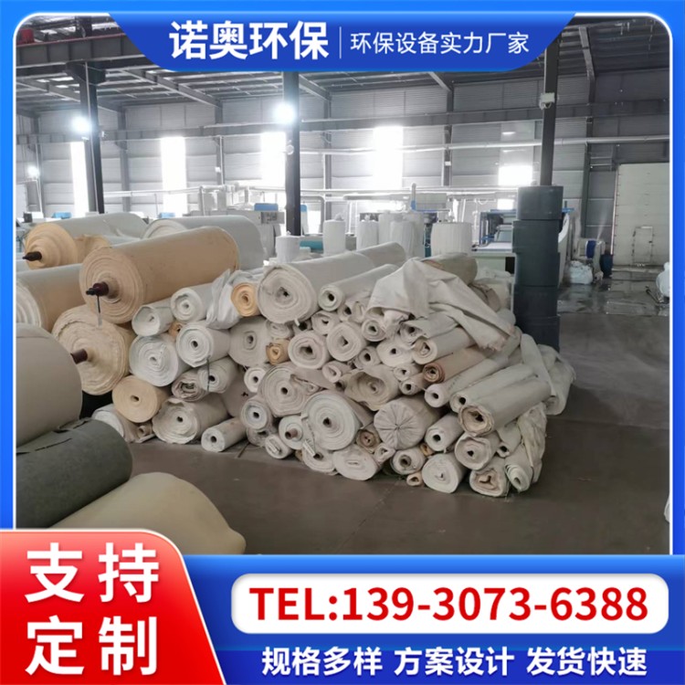 工业除尘布袋耐高温涤纶集尘袋防静电脉冲除尘器锅炉滤袋