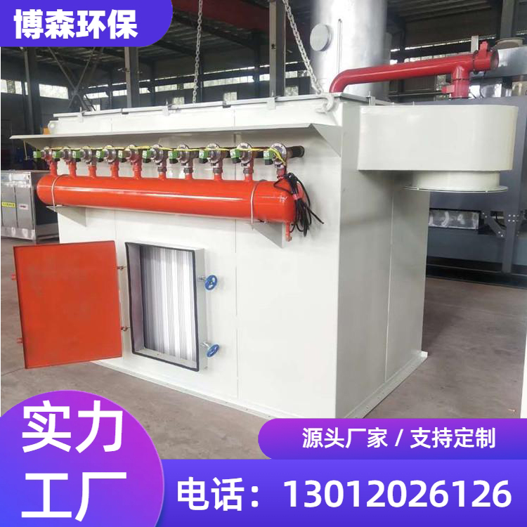 塑烧板除尘 固体散料 粉粒体 除尘系统 除尘器