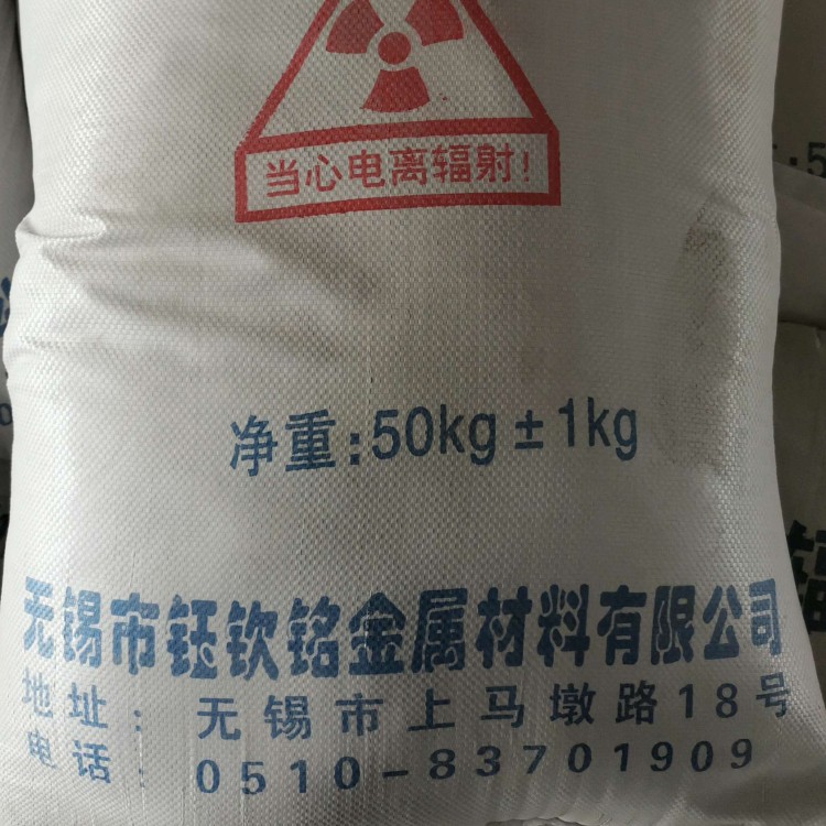 按需加工生产 耐腐蚀耐酸碱 稳定性高 防辐射钡砂