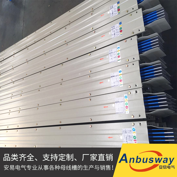 插接式母线槽源头厂家