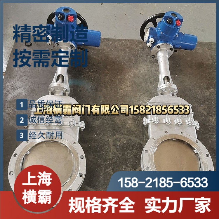 电动塑料球阀（DN150） 电动塑料球阀 DMZ773H液动刀型闸阀 液动刀型闸阀 DEF3H硬密封法兰蝶阀