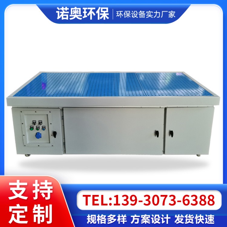 移动干式打磨平台 除尘打磨抛光吸尘工作台