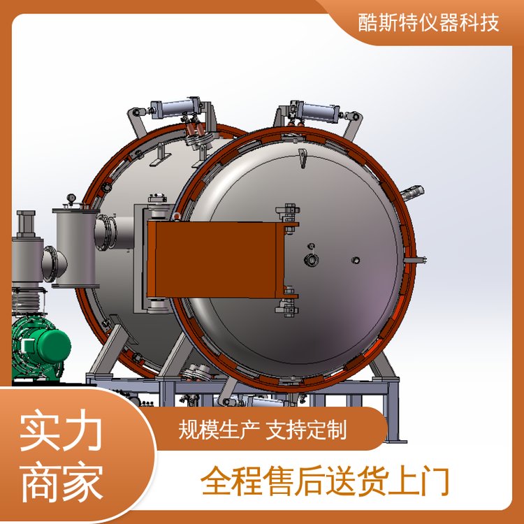酷斯特科技 高温真空烧结炉 氮化铝 来图定制 操作简单方便