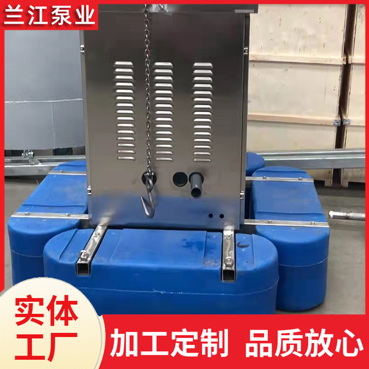 太阳能微纳米曝气机 河道鱼塘增氧 推水造流器 兰江泵业