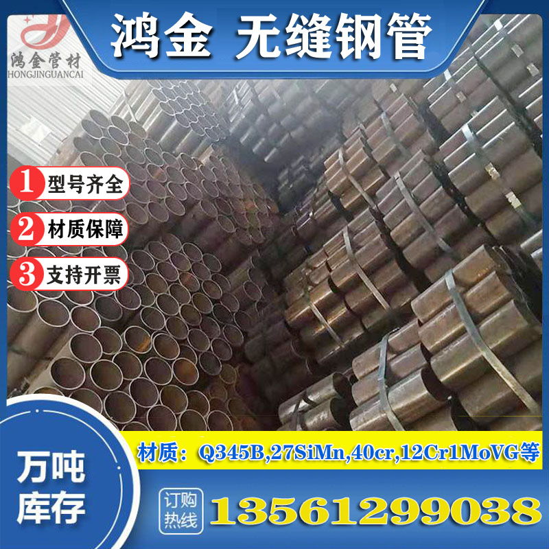 特钢gcr15锻打轴承无缝钢管耐磨钢高铬钢规格齐全按需定做