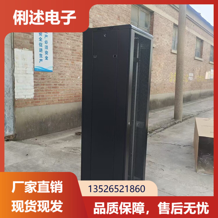 图腾机柜生产厂家 代理商