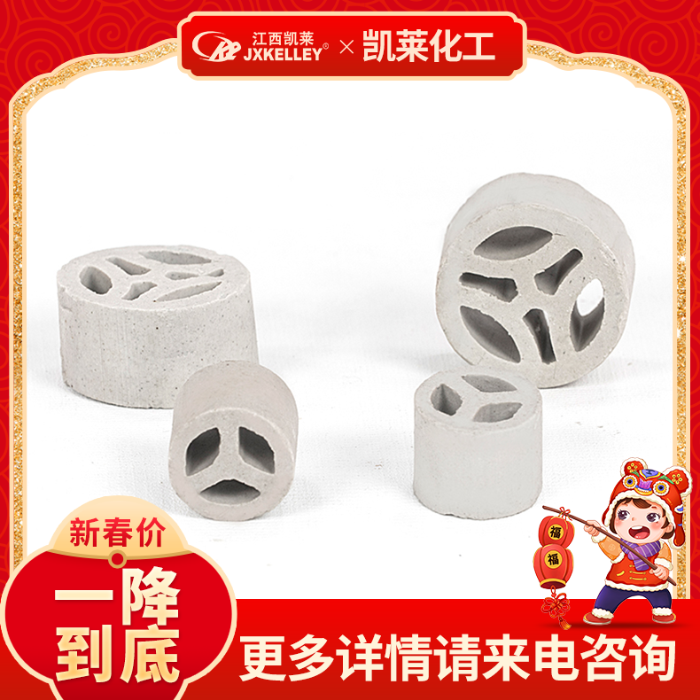 凯莱-陶瓷三丫环-一手货源批发价