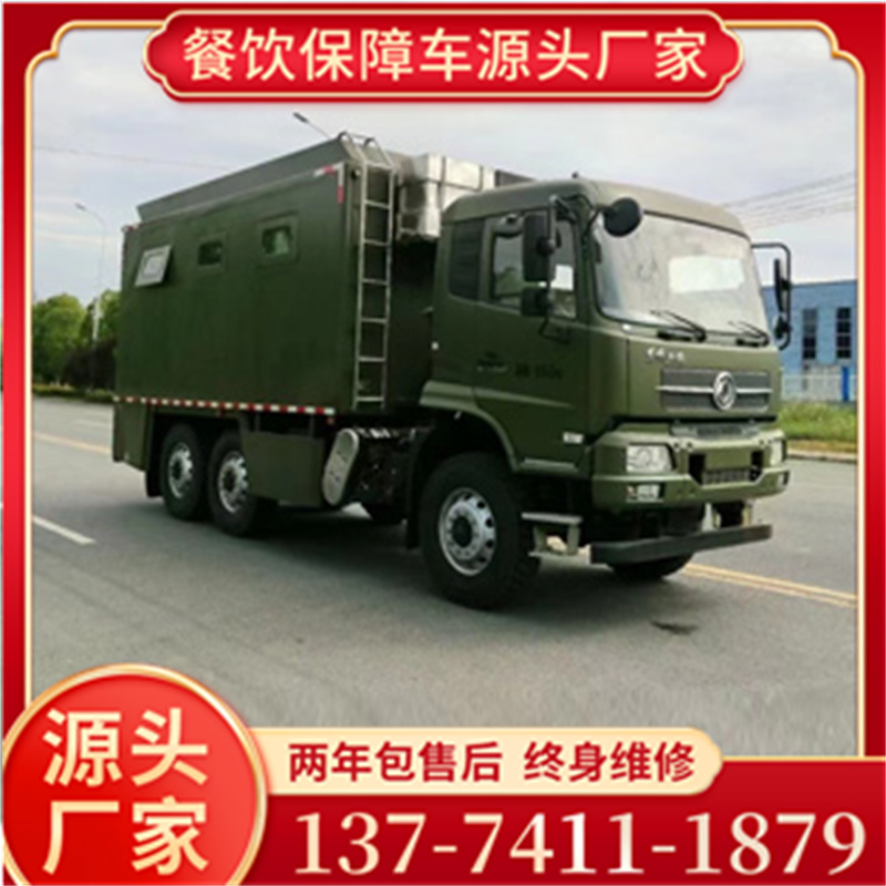 东风天锦6驱餐车 以优质的产品和热情的服务赢得客户的口碑