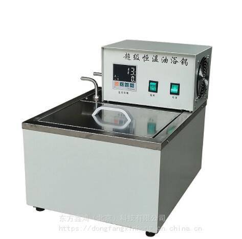 恒温油浴锅 DF-GSB 东方鑫鸿品牌