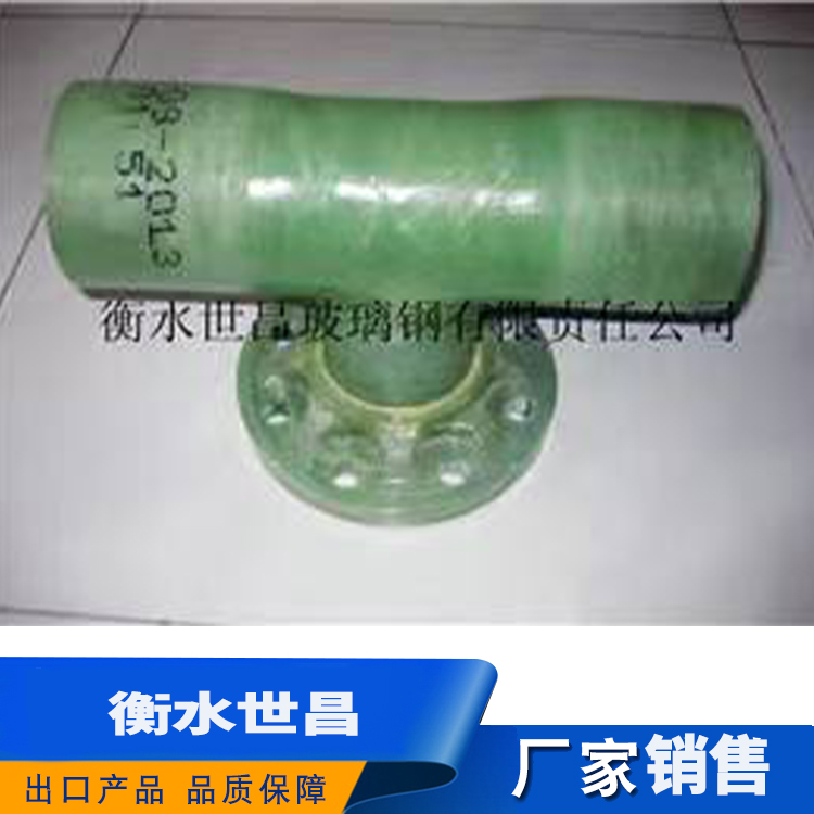 三通 全机械新型三通法兰组件