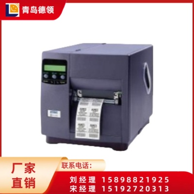 DATAMAX I-4604