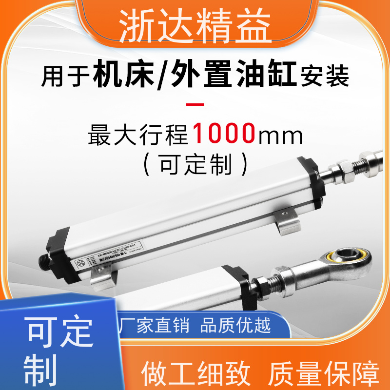 原装国产 磁致伸缩液位计 超高精度防腐蚀 防爆磁尺 测量装置
