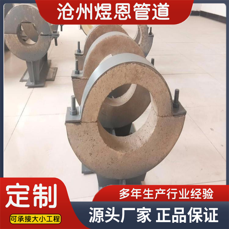 沧州煜恩管道 长输热网隔热支座  厂家供货