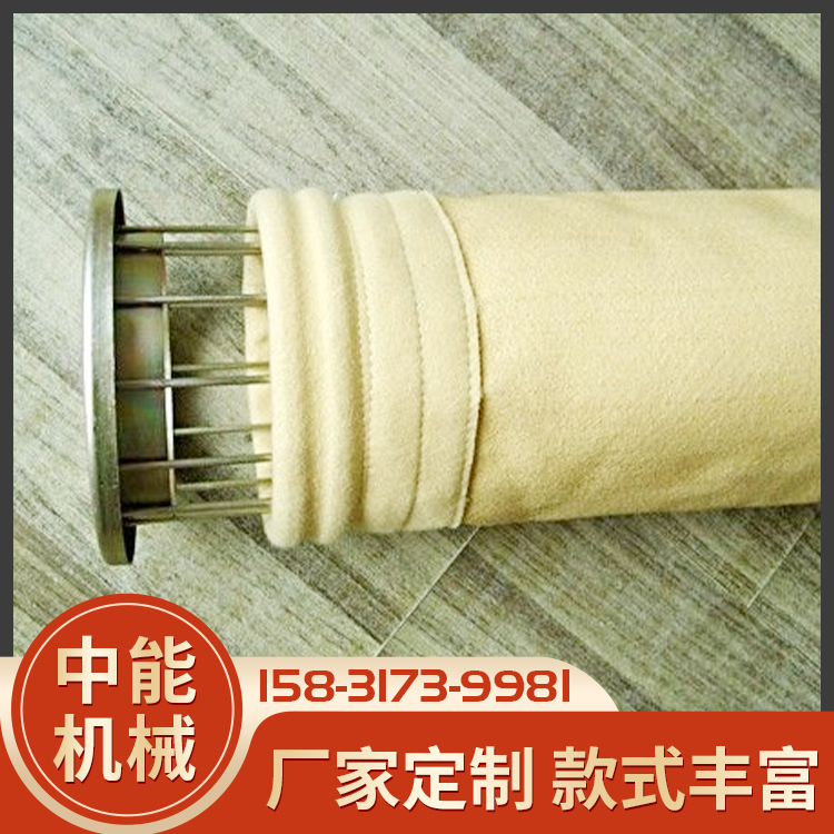 除尘布袋不怕高温