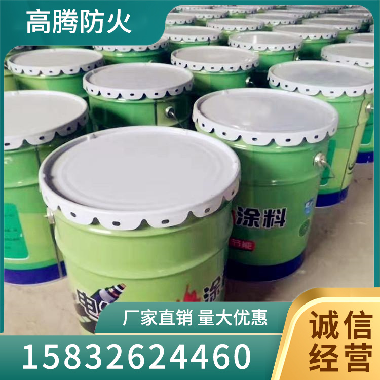 电缆防火涂料咨询