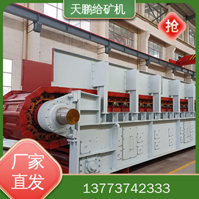 给矿机 精工制作 均匀不堵料 变频调速
