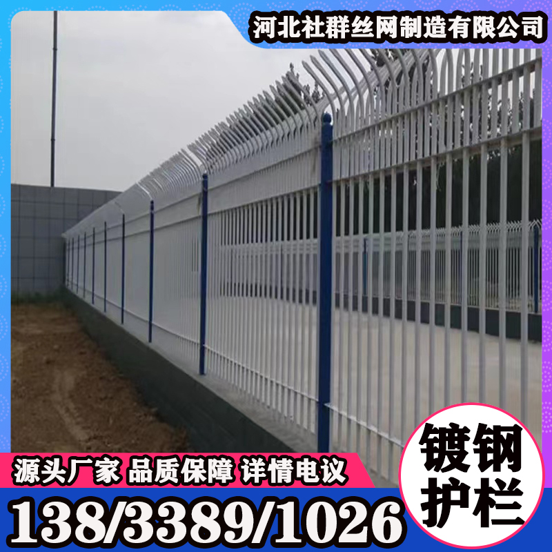 可安装定制 防护安装 别墅小区楼顶 锌钢护栏