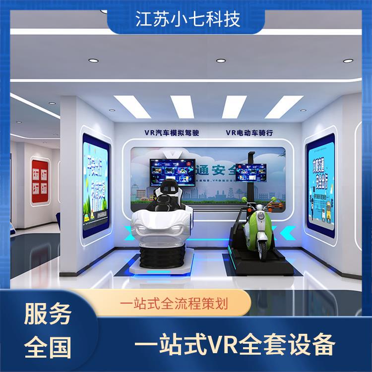 消防灭火模拟演练 VR电网 施工现场v r软件 安全虚拟体验馆vr