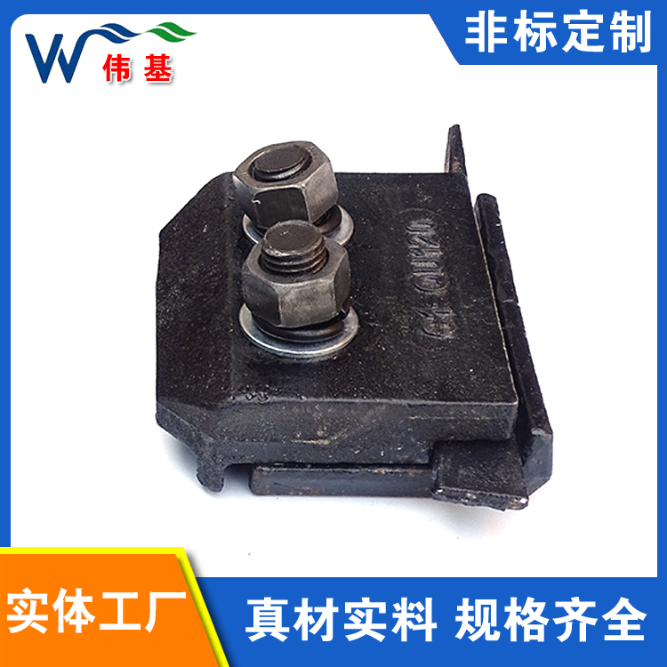 伟基铁路供应焊接可调双孔压轨器