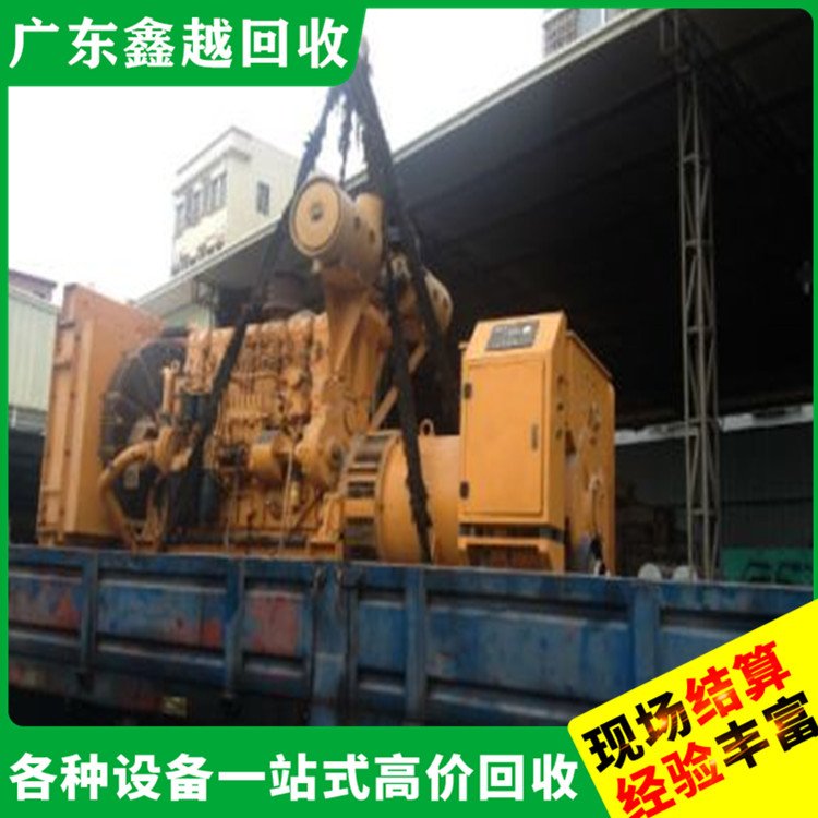 国产发电机回收 现场结算 安全保密 回 收特种变压器