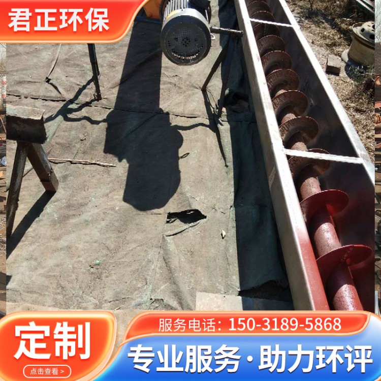 耐高温螺旋输送机 螺旋搅拌混合设备