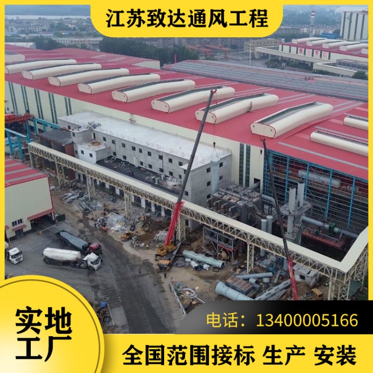 TC3型通风气楼  安装便捷 优质TC3型通风气楼  品质可靠