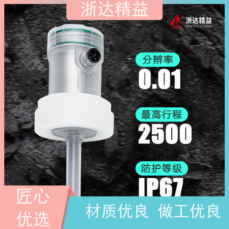 替代BALLUFF 医疗设备 超高精度 浮球 电容式传感器
