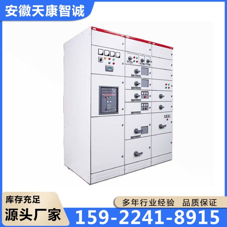 高低压开关柜【实地认证厂家】无中间商