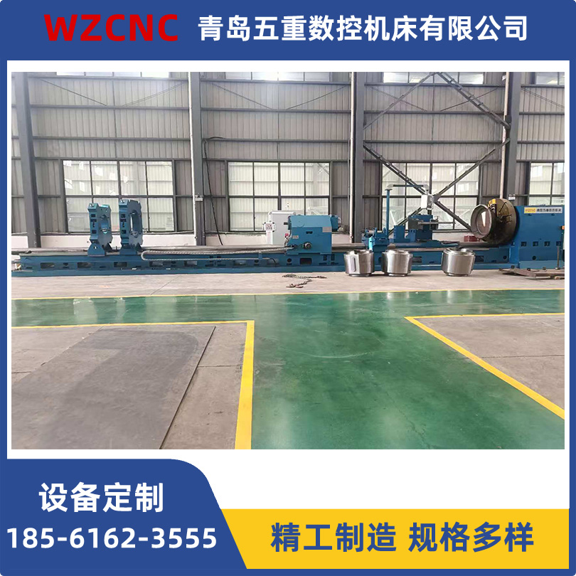 高精度轧辊车床 冶金行业专用