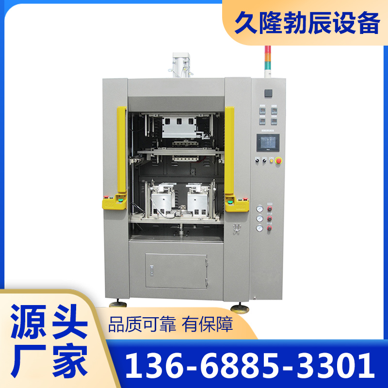 久隆热板机厂家供应，品质保障