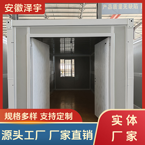 泽宇折叠集装箱房 抗风等级高 防雨水 工地员工宿舍 临时住宿办公