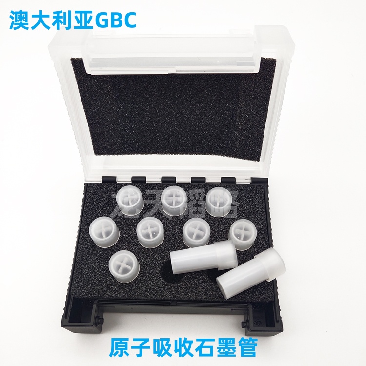 寿命长原装进口澳大利亚GBC光谱分析涂层石墨管