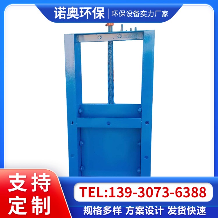 除尘器插板阀 手动电动下料阀 排污气动卸料阀厂家