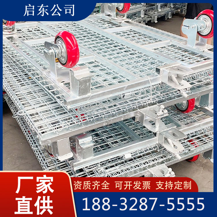 中空板仓储笼 移动仓库笼 折叠式周转笼 货架托盘储物笼