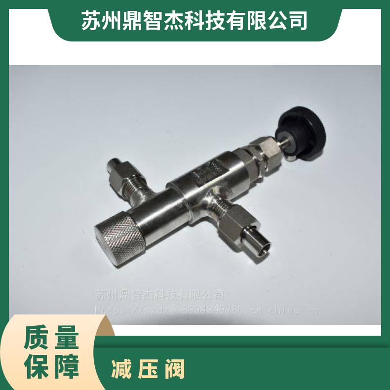 耐高温高压 厂家 GN31限流稳压阀减压阀 水 鼎智杰 螺纹 5 工业 不锈钢
