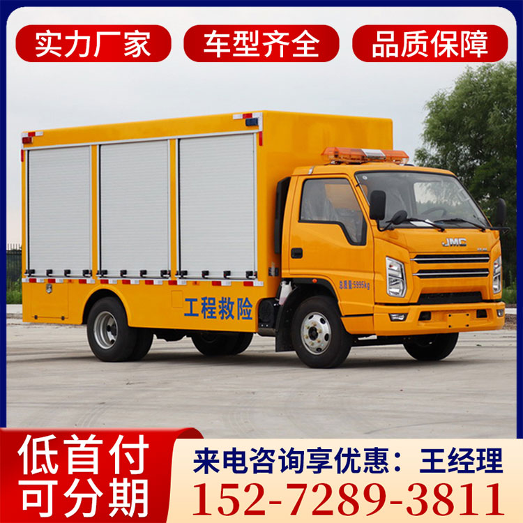 江铃100kw应急电源车 市政工程抢修设备供电车 救险车